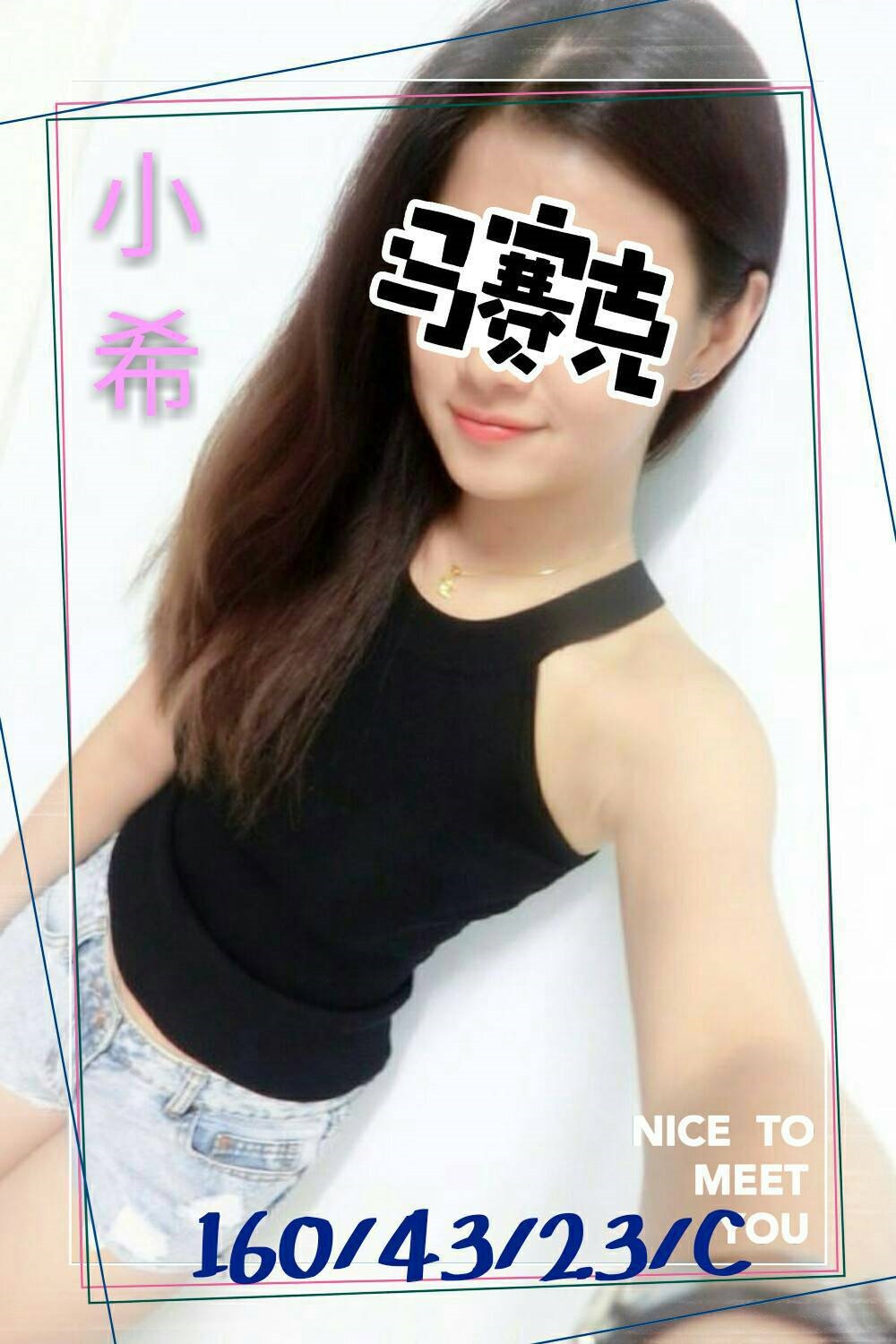 如詩 宜蘭 魚妹 36D|29